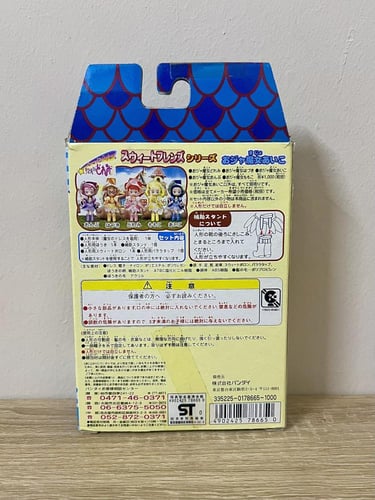 نادر جدا / دمية شخصية صفاء"اصدار سنة2001”جديدة