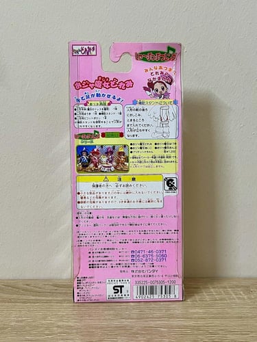 نادر جدا / دمية شخصية رفيف"اصدار سنة2000” جديدة من...