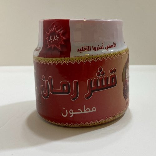 قشر رمان