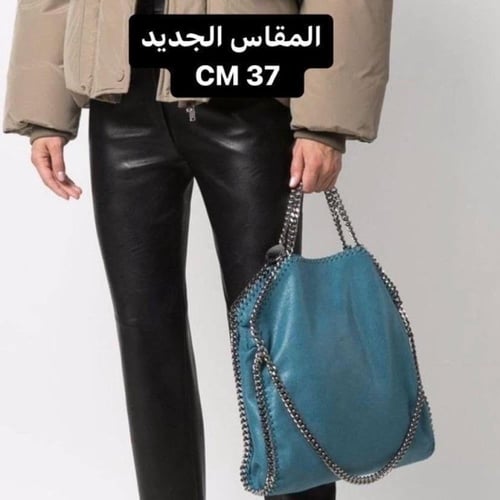 ستيلا مكارتني اللون الأكثر طلبا قطعة ذهبيه مع سي-S...