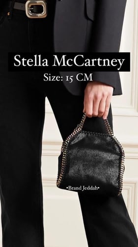 ستيلا مكارتني-لون بني -Stella McCartney Falabella