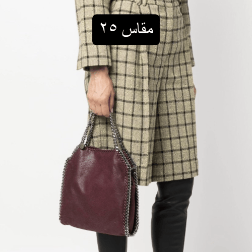 ستيلا مكارتني- Stella McCartney Falabella