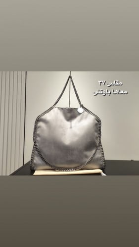 رمادي فاتح ستيلا مكارتني-Stella McCartney Falabell...