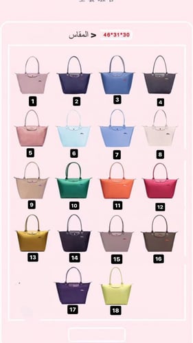 Longchamp