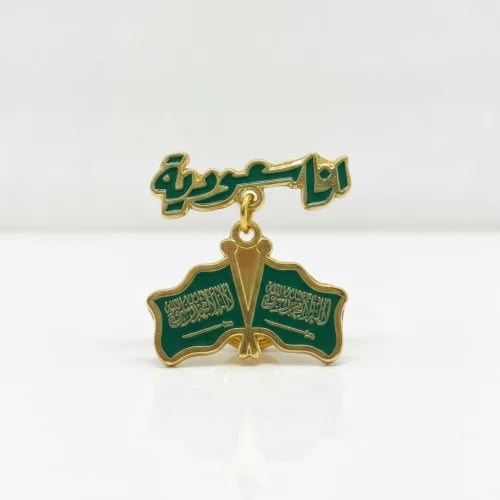 بروش "أنا سعودية" مع العلمين - إكسسوار اليوم الوطن...