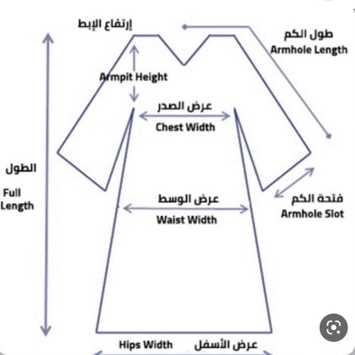 تفصيل ( تصميمك الخاص) قماش أنترنت