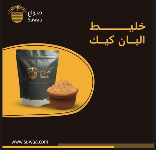 خليط بان كيك جاهز – دقيق أبيض مع السكر والفانيلا