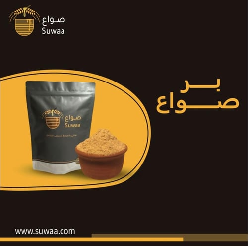 باكيدج صحي – مجموعة حبوب طبيعية متنوعة (ذرة، بر، ش...