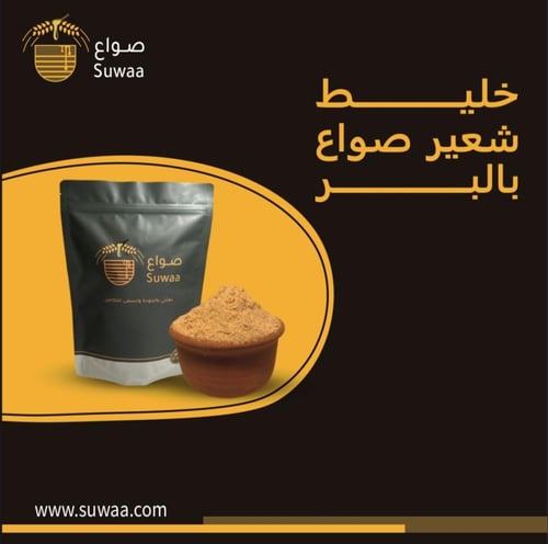 باكيدج صحي – مجموعة حبوب طبيعية متنوعة (ذرة، بر، ش...