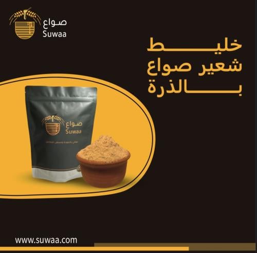 خليط الشعير مع الدخن والذرة – دقيق طبيعي متماسك وج...