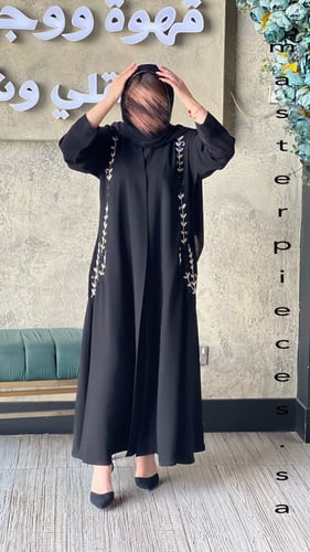عباية شك ملكي كلوش