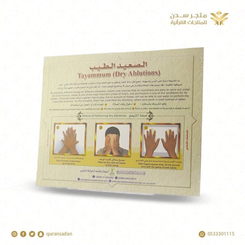 الصعيد الطيب