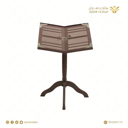 حامل بلاستيك مدرج واقف وكرسي وجالس ارضي عودي