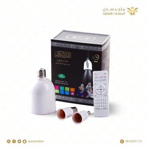 المصباح القارئ جهاز واباجورة