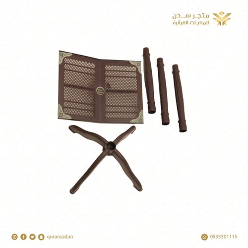 حامل بلاستيك مدرج واقف وكرسي وجالس ارضي عودي