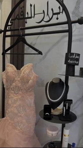 ستاند تعليق ملابس | كتابة الاسم حسب الطلب