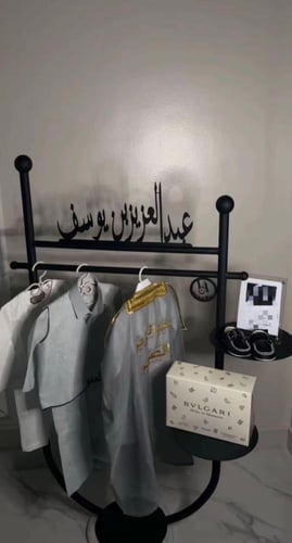 ستاند ملابس أطفال كتابة الاسم حسب الطلب