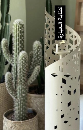 مبخرة استقبال مع الكتابة حسب الطلب