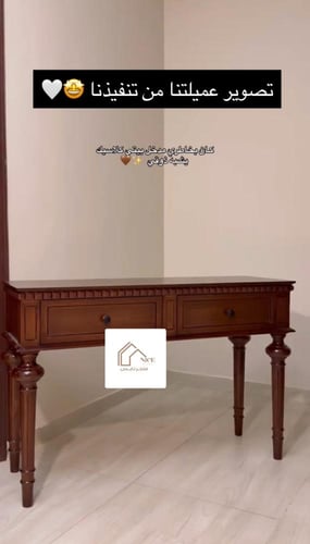 مدخل استقبال قشرة الجوز