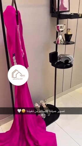 ستاند تعليق ملابس | كتابة الاسم حسب الطلب