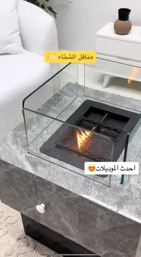 منقل غاز