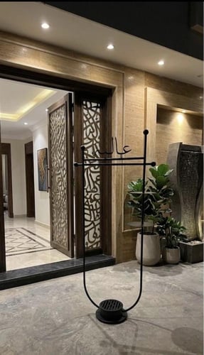 ستاند تعليق مع مبخره