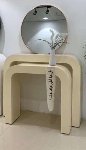 طقم مداخل استقبال حبتين