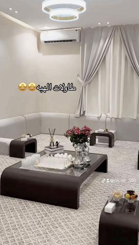 طقم طاولات ارضيه 5 قطع
