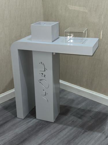 مبخرة | كتابة الاسم حسب الطلب