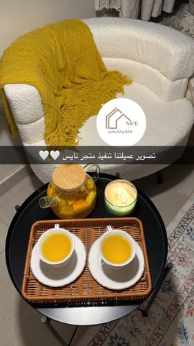 كرسي بوكليه ابيض ارجل اسود