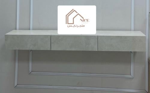 طاولة تلفزيون معلقة