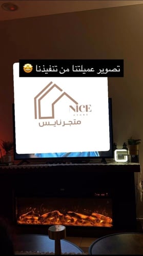 جهاز تدفئة مع الديكور