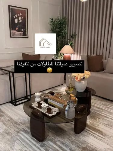 طقم طاولات قطعتين