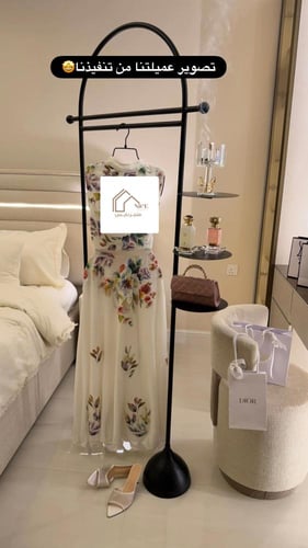 ستاند تعليق | كتابة الاسم حسب الطلب