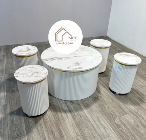 طقم طاولات مع 4 حبات خدمة