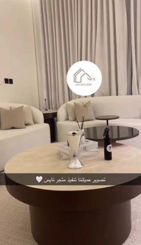 طاولات تقديم قطعتين | تنفيذ اللون حسب الطلب