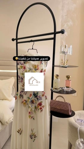 ستاند تعليق | كتابة الاسم حسب الطلب