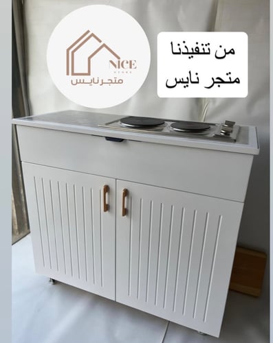 عربة فرن متنقلة كهرباء