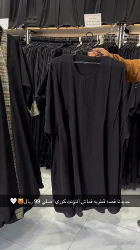 عبايه ايمان