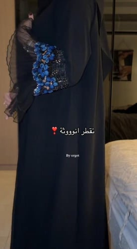 عبايه شك لون ازرق