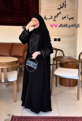 عبايه ستيلا