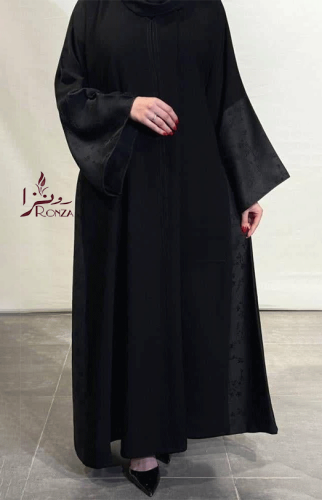 عباية انهار