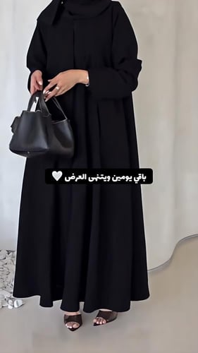 عباية روافي