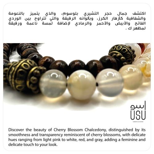 تعليقة اللمسة الشخصية (بحروف عربية) مقاس واحد فقط