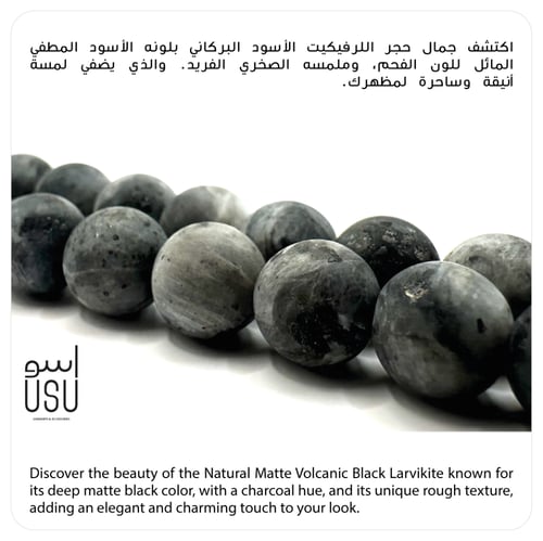 تعليقة اللمسة الشخصية (بحروف عربية) مقاس واحد فقط