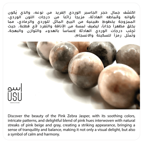 صمم تعليقتك على ذوقك - مقاس كبير L