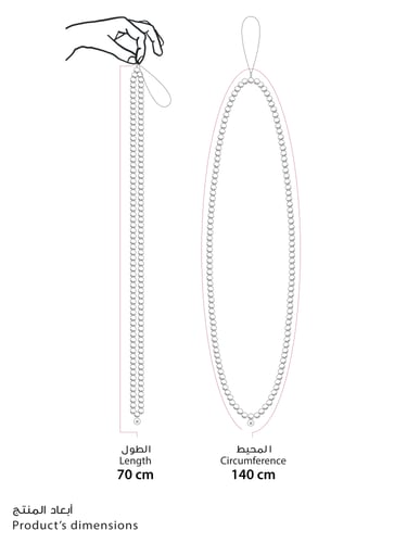 صمم تعليقتك على ذوقك - مقاس كبير جداً XL