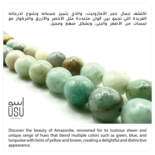 صمم تعليقتك على ذوقك - مقاس كبير L