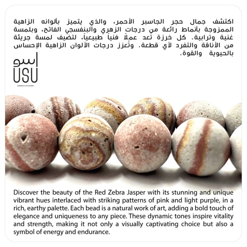 تعليقة اللمسة الشخصية (بحروف عربية) مقاس واحد فقط