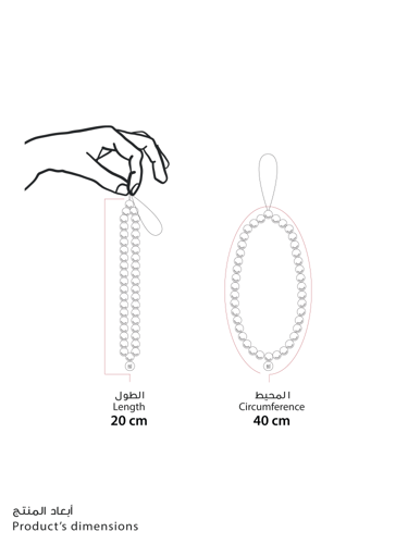 صمم تعليقتك على ذوقك - مقاس صغير S